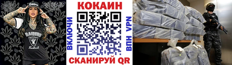 Cocaine VHQ  ссылка на мегу   Зеленоградск 
