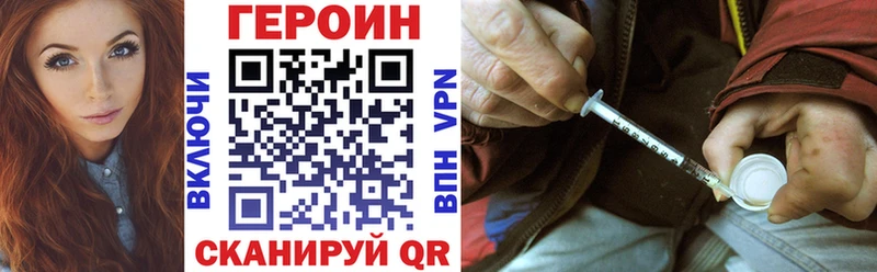 Героин Афган OMG как зайти Зеленоградск