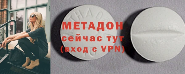 спиды Елизово