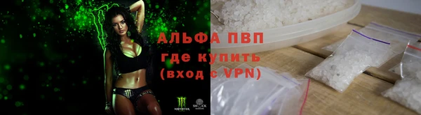метадон Видное