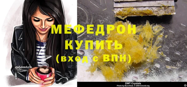 дмт Елабуга