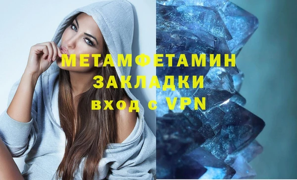 спиды Елизово