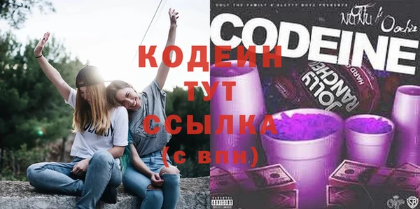 кокаин премиум Ветлуга