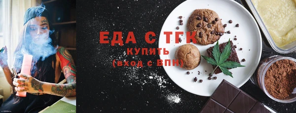 спиды Елизово