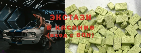 спиды Елизово
