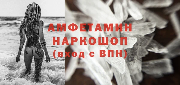 спиды Елизово