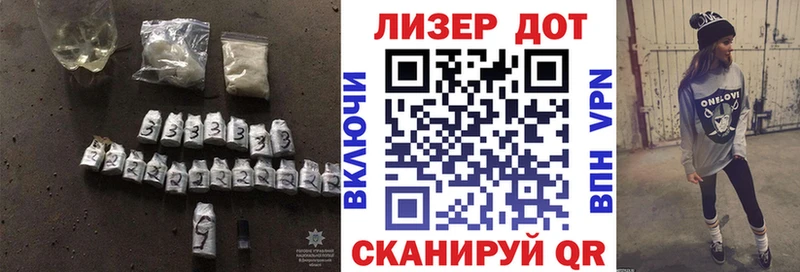 Лсд 25 экстази ecstasy  MEGA как войти  Зеленоградск 
