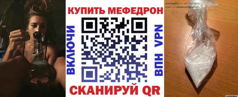 цены   Зеленоградск  МЯУ-МЯУ VHQ 