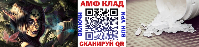 Первитин пудра  ОМГ ОМГ как войти  Зеленоградск  закладки 