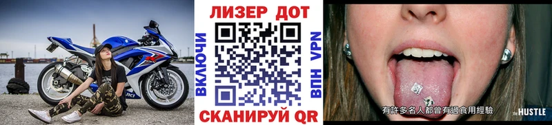 дарк нет какой сайт  дарнет шоп  Зеленоградск  Марки 25I-NBOMe 1,5мг 