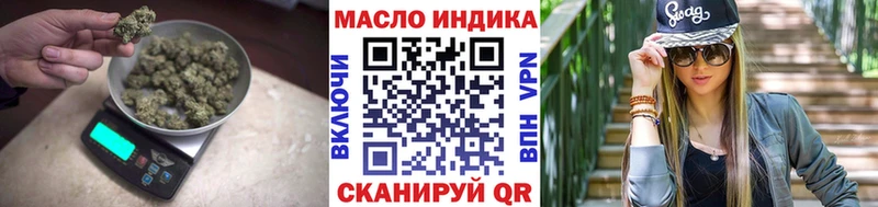 ТГК Wax  цены наркотик  Зеленоградск 